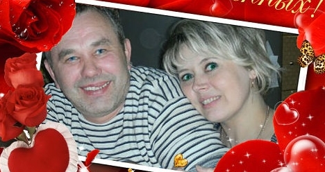 Сохранить семью