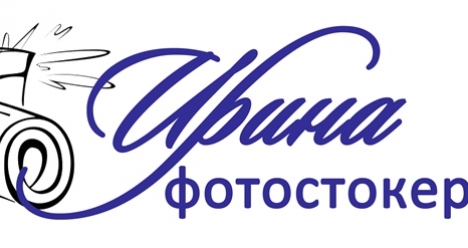 Получаю первые 500$ за фотографии в октябре.