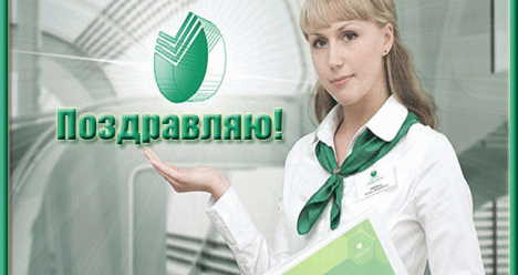 Открывается денежный поток в мой карман!!!