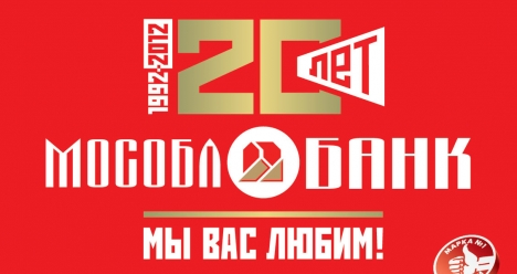 Я работаю в Мособлбанк