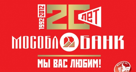 Я работаю в Мособлбанк
