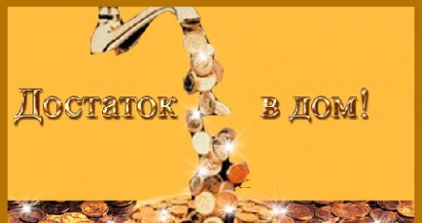 Высокооплачиваемая работа