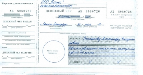 стотысячный доход в месяц