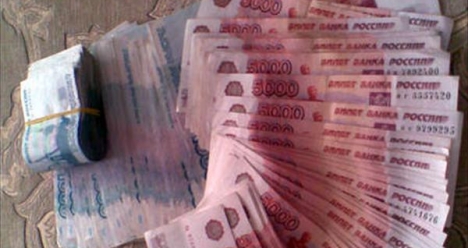 высокооплачиваемая работа