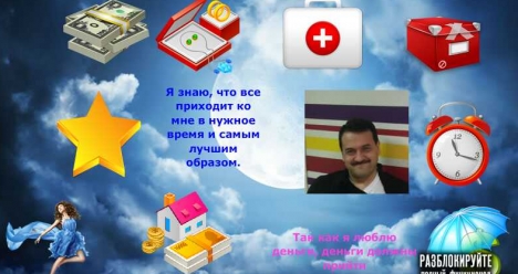 Решение всех материальных вопросов