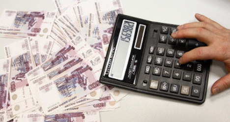 деньги придут все до конца октября