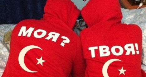 Выйти удачно замуж за моего любимого Джихата