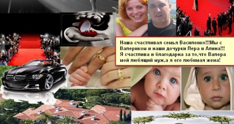 Хочу быть счастливой в любви!Пусть моя любовь будет взаимна!