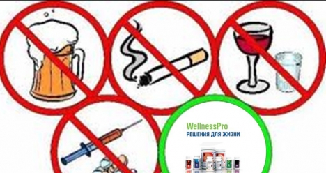 мой муж перестанет пить и будет вести здоровый образ жизни