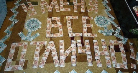 Желаю выиграть в лотерею крупную сумму денег!!!