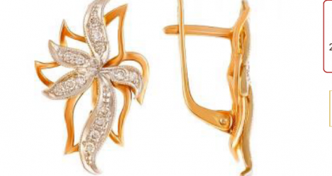 золотые серьги