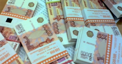 13000000 здесь и сейчас сегодня