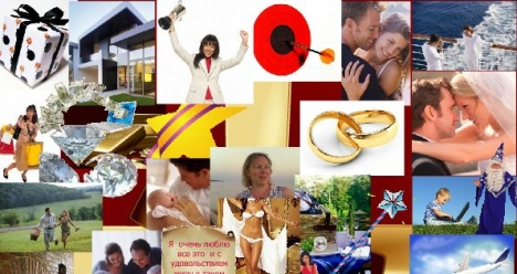 любящий муж успешный сын наша благополучнейшая жизнь