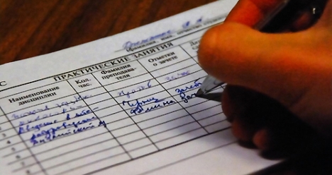 Сдать сессию автоматом