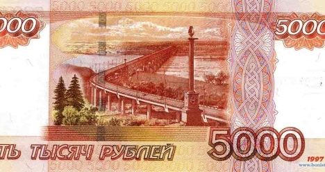 5 000 рублей на волшебный блокнот