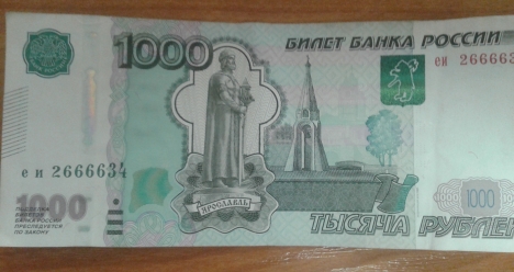 выиграть НАШИ контракты