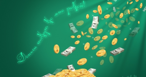 постоянно большим потоком идут клиенты  ко мне на работу