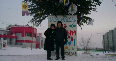 Счастливое замужество