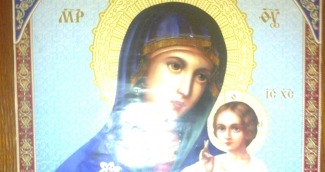 ВЫЙТИ ЗАМУЖ И РОДИТЬ СЫНА