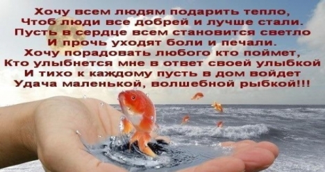 Самое, самое, самое!