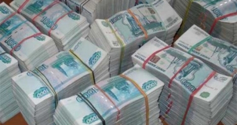 Ежемесячный доход 150 000 рублей