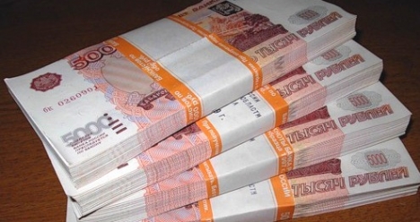 Деньги на досрочное погашение кредитов.