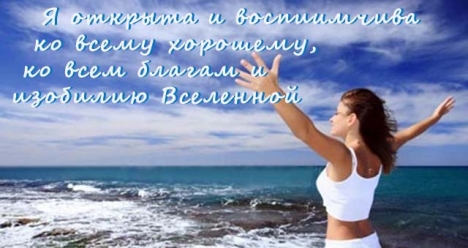 высокооплачиваемая работа