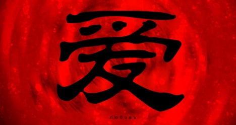 Выйти замуж за Мужчину моей мечты