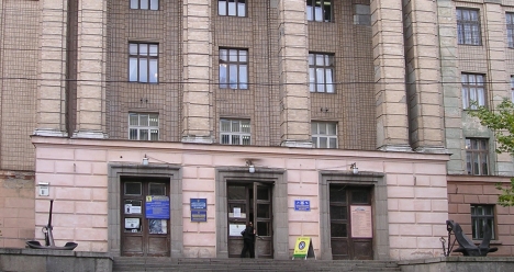 Высокооплачиваемая работа преподавателя в НПК