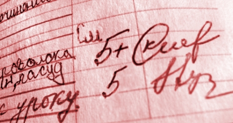 Быть отличницей