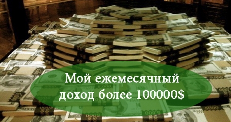 300 миллионов в тысячах рублей