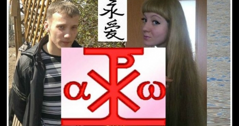 Помириться с Любимым человеком