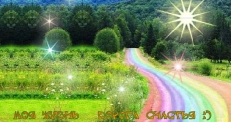 Любимая, динамичная работа