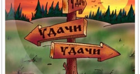 Успешный бизнес