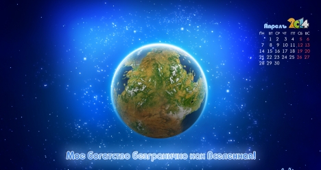 Ежемесячно на мой личный банковский счет поступает 5000 евро