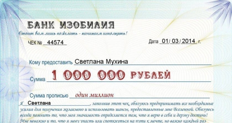 5 000 000 рублей