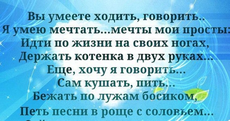 Здоровье ребенка,избавление от спастики