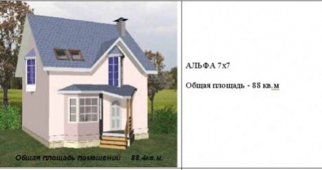 собственное жильё!да будет так!