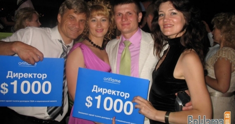 Звание Директора в компании Орифлейм