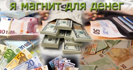 Имею финансовый доход от 82 тысяч рублей в месяц и больше