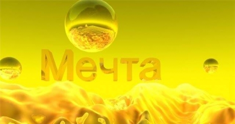 Выигрыш и получение  Джек Пота в размере 3миллионов евро в м