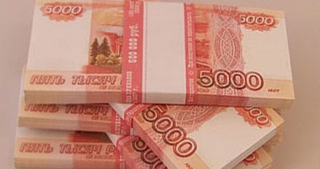 четыре миллиона рублей