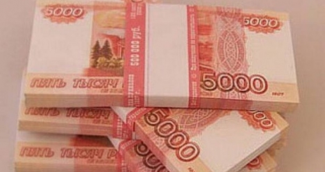 большая, стабильная денежная прибыль