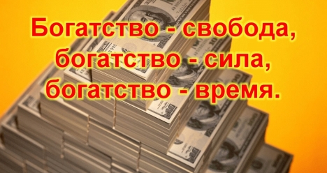 один миллион долларов и евро