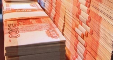 я выиграла 200  000 000рублей