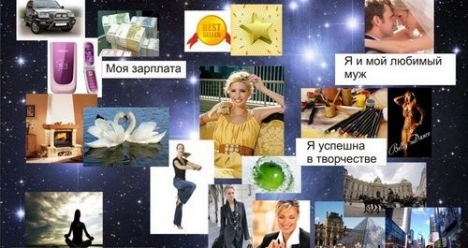 найти свою половинку