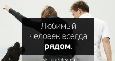 СчастливоУдачноБлагополучноЛюбвиДостатке жить своей семьей.