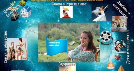 Дима женился на мне