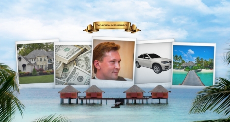 Миллион долларов США