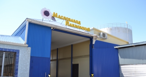 преобретение маслозавода